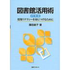  библиотека практическое применение . информация li tera si-... присоединение . поэтому . новый . no. 3 версия / день вне Associe -tsu/ глициния рисовое поле ..( монография ) б/у 