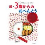 .*3 лет c o-bento .... старательно еда ....!/ культура выпускать отдел / сверху рисовое поле ..( монография ( soft покрытие )) б/у 