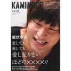 KAMINOGE.. средний . Professional Wrestling делать ...vol.46/ последовательность документ фирма /KAMINOGE редактирование часть ( монография ) б/у 