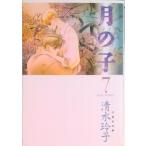 月の子  第７巻 /白泉社/清水玲子（漫画家）（文庫） 中古