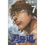 лезвие . дорога 7/ Akita книжный магазин / доска ...( комикс ) б/у 