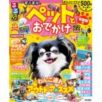  rurubu домашнее животное ..... столичная зона departure *22/JTBpa желтохвост sing( Mucc ) б/у 