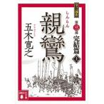 родители .... сверху /.. фирма / Itsuki Hiroyuki ( библиотека ) б/у 