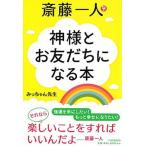 . глициния один человек бог sama ..... стать книга@/PHP изучение место /.. Chan . сырой ( монография ) б/у 