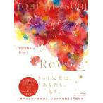 yua* подарок /PHP изучение место / Aoyama прекрасный ..( монография ) б/у 