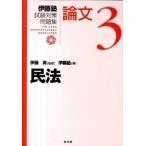 . глициния . экзамен меры рабочая тетрадь теория документ 3/. документ ./. глициния .( монография ) б/у 