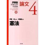 . глициния . экзамен меры рабочая тетрадь теория документ 4/. документ ./. глициния .( монография ) б/у 