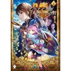 八男って、それはないでしょう！ ４/ＫＡＤＯＫＡＷＡ/Ｙ．Ａ（単行本） 中古