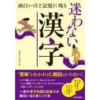  поверхность белый примерно память . осталось ... нет иероглифы / юность выпускать фирма / обсуждаемый . человек клуб ( монография ( soft покрытие )) б/у 