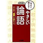  сейчас сразу можно использовать!....[ теория язык ]/ три . книжный магазин /....( монография ( soft покрытие )) б/у 
