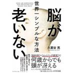 ... нет мир один простой . способ / бриллиант фирма /....( монография ( soft покрытие )) б/у 