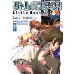リトルバスタ-ズ！Ｌａｓｔ　ｏｆ　Ｒｅｆｒａｉｎ １/ＫＡＤＯＫＡＷＡ/Ｋｅｙ（コミック） 中古