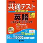  общий тест прошлое . изучение английский язык белка человек g| ведущий 2023 год версия /.. фирма /.. фирма редактирование часть ( монография ( soft покрытие )) б/у 