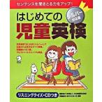  впервые .. детский Британия осмотр серебряный соответствует версия /aruk( Shinagawa район )/aruk( большой книга@) б/у 