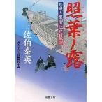 . лист no..... звук Edo . бумага (28)/. лист фирма /... Британия ( библиотека ) б/у 
