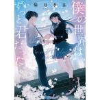 .. мир., значительно . был /po pra фирма /. месяц ..( библиотека ) б/у 