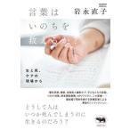  слова да. ......? сырой .., уход. площадка из /. документ фирма / скала . прямой .( монография ( soft покрытие )) б/у 