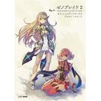 ゼノブレイド2オフィシャルアートワークスアルスト・レコード（単行本） 中古
