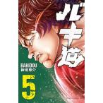  Baki дорога 5/ Akita книжный магазин / доска ...( комикс ) б/у 