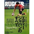 ＲＵＧＧＥＲ Ａｌｌ　Ｏｕｔ　Ｒｕｇｂｙ　Ｆｏｏｔｂａｌｌ　Ｍａ ｎｏ．４ /〓出版社 (大型本) 中古