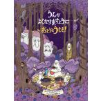 u.. хорошо становится для ........!/ мелки house /yonna*byorunshe-na( большой книга@) б/у 