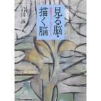  смотреть .*... картина. новый ro наука больше . новый оборудование версия / Tokyo университет выпускать ./ Iwata .( монография ) б/у 