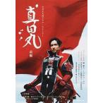  подлинный рисовое поле круг NHK большой река драма * -тактный - Lee передний сборник /NHK выпускать / три ...( Mucc ) б/у 