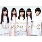 ももいろクロ-バ-Ｚ〜Ｔｈｅ　Ｌｅｇｅｎｄ〜 ２００８-２０１３/太田出版（単行本） 中古