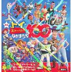  игрушка * -тактный - Lee. .. кроме того, .100 новый версия /.. фирма /.. фирма ( монография ) б/у 