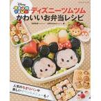  Disney tsumtsum симпатичный .. данный рецепт /btik фирма / Miyazaki подлинный прекрасный ( Mucc ) б/у 