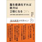 .. оптимальный . если так способность. 2 раз стать работа. точность . скорость .. наука ..... способ / документ . фирма / береза . фиолетовый .( монография ( soft покрытие )) б/у 