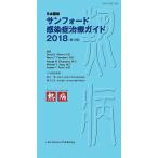 солнечный Ford чувство .. терапия гид выпуск на японском языке 2018/ жизнь наука выпускать /te- vi do*N. Gilbert ( монография ) б/у 