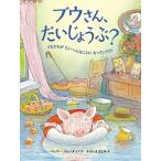 bu san,......?..... хочет ...... станете .../ весна .. книжный магазин /ba Rely *goru палочки .f( большой книга@) б/у 