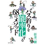 oli gold тип автобус рыбалка . талант показатель . делать 68. mesodo/.. человек фирма /. золотой один .( монография ( soft покрытие )) б/у 