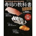  суши. учебник .. время * тест * производство земля . совершенно описание / "Остров сокровищ" фирма ( большой книга@) б/у 