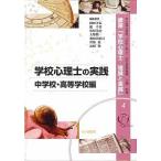  курс [ школа менталитет .- теория . практика ] 4/ север большой . книжный магазин /.. полосный . квалификация [ школа менталитет .] одобрено управление механизм ( монография ) б/у 