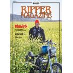 RIPPER MAGAZINE 13/ кошка *pa желтохвост sing( Mucc ) б/у 