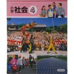  начальная школа общество 4 [. мир 2 отчетный год ] ( документ часть наука . сертификация settled учебник * начальная школа общественная наука для )( монография ) б/у 