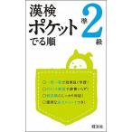 . осмотр карман .. последовательность .2 класс /. документ фирма /. документ фирма ( монография ) б/у 