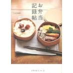 o. данный регистрация ./ земля круг ( монография ) б/у 