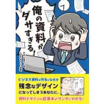  Я. материалы .dasa...!/so Sim / flat книга@. прекрасный .( монография ) б/у 