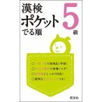 . осмотр карман .. последовательность 5 класс /. документ фирма /. документ фирма ( монография ) б/у 