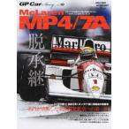 ＧＰ　Ｃａｒ　Ｓｔｏｒｙ ｖｏｌ．１０/三栄（ムック） 中古