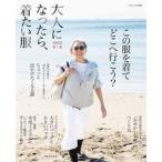  взрослый стал ., надеты хочет одежда 2022 весна лето /... жизнь фирма ( монография ( soft покрытие )) б/у 