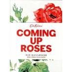  Cath * Kidston. создание person нравится . роза цвет. бизнес . делать способ / пирог Inter National / Cath * Kidston ( монография ) б/у 