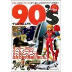 90*s товары * manual Tamagotchi, воздушный Jordan,a пятно - совершенно сохранение версия / кошка *pa желтохвост sing( Mucc ) б/у 