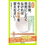  иллюстрация 5 год после,... сделал . нет сейчас сразу еда . изменение ...!/ день текст . фирма / камень ...( монография ( soft покрытие )) б/у 