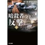 .. человек. .. сверху /. река книжный магазин / Mark * Gree колено ( библиотека ) б/у 