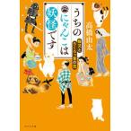 u.. ..... ... кошка кроме того, . гончарный круг . шея. ./po pra фирма / высота .. futoshi ( библиотека ) б/у 