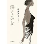 ..../ центр . теория новый фирма / сосна ...( монография ) б/у 